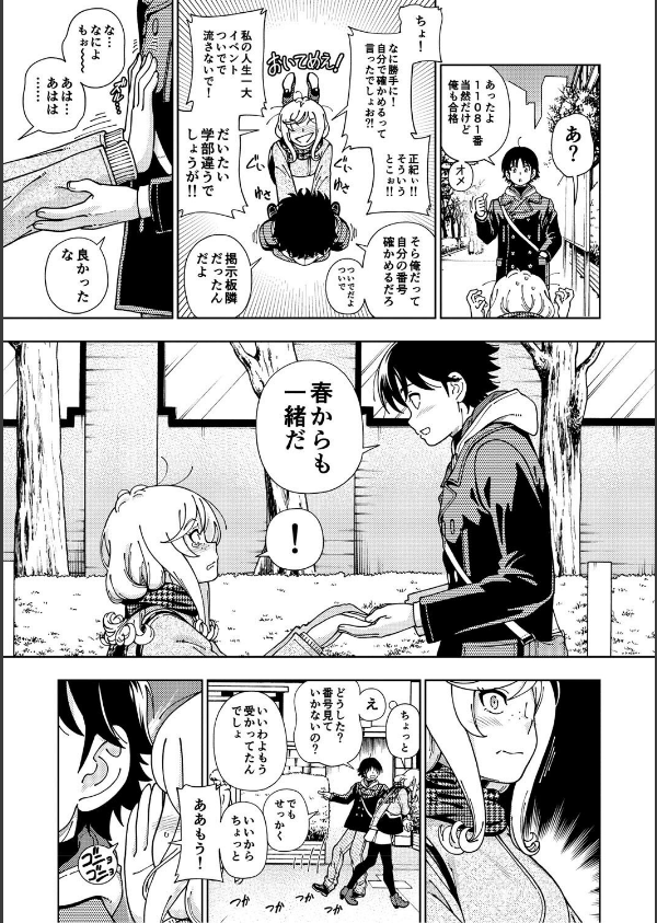 ハニーブロンド_7枚目の画像